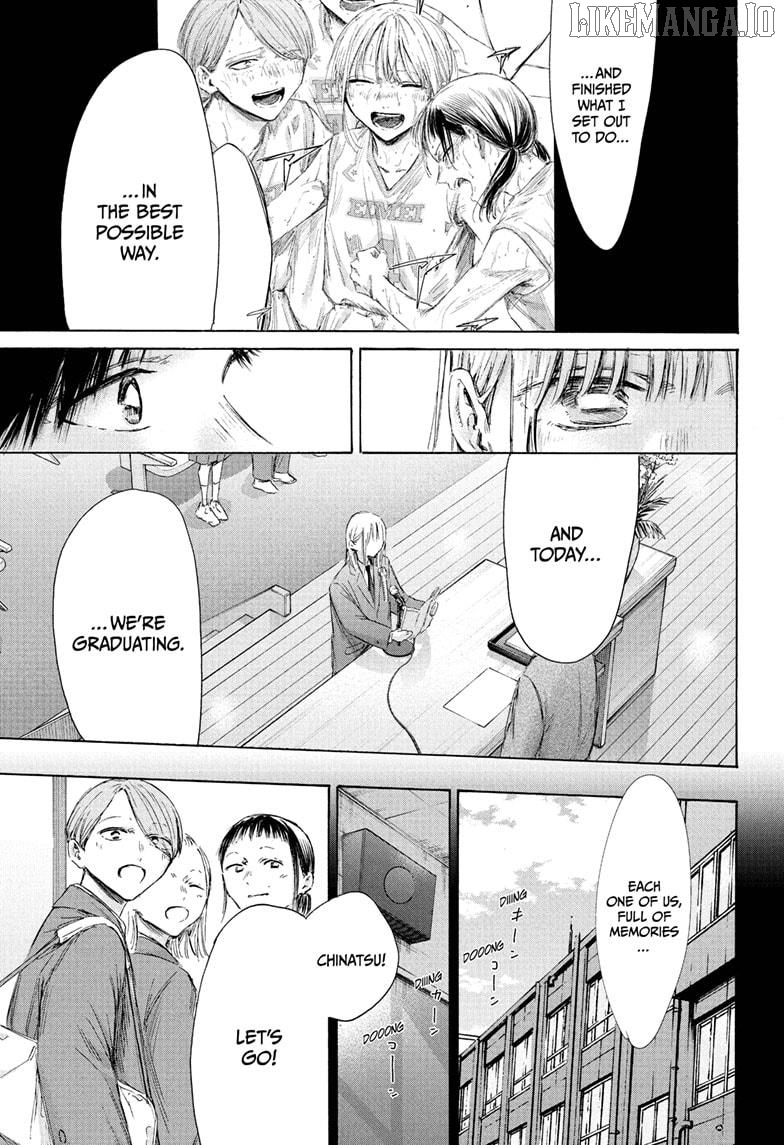 Blue Box, Chapter 209 image 13